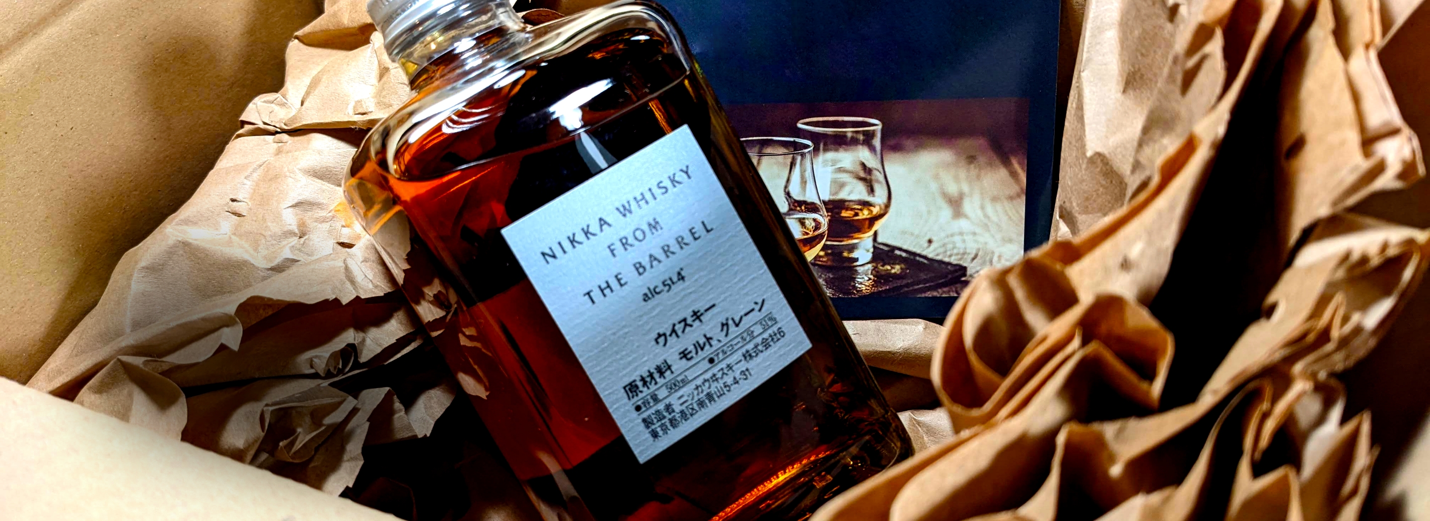 héritage_whisky_mainimg_envs.jpg